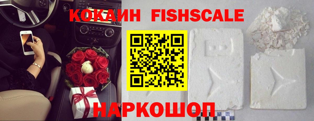 Кокаин Колумбийский Орск
