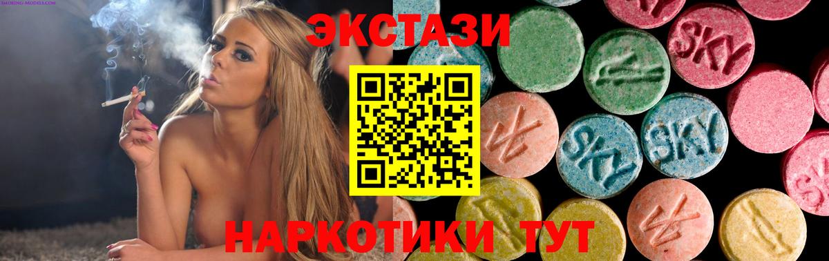 ЭКСТАЗИ louis Vuitton Орск
