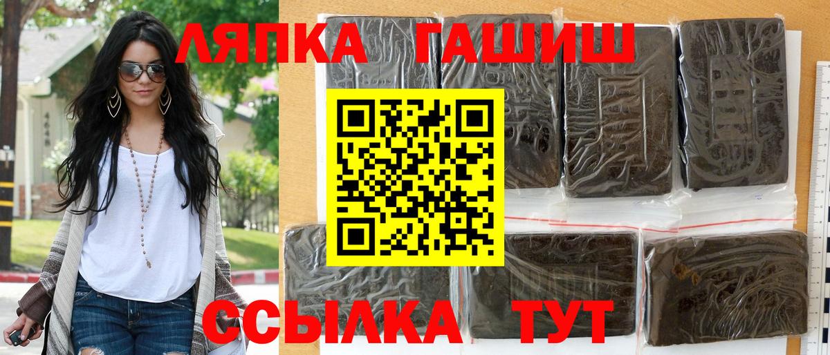 Меф МЯУ МЯУ кристаллы  КЕТАМИН  COCAIN  Вход с VPN  Орск  Конопля 