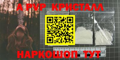 твердый Пушкино