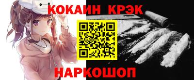 твердый Пушкино