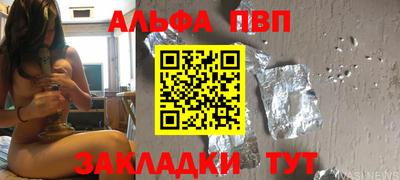 первитин Пугачёв