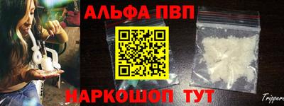 первитин Пугачёв