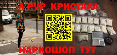 первитин Пугачёв