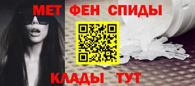 первитин Пугачёв