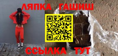 твердый Пушкино