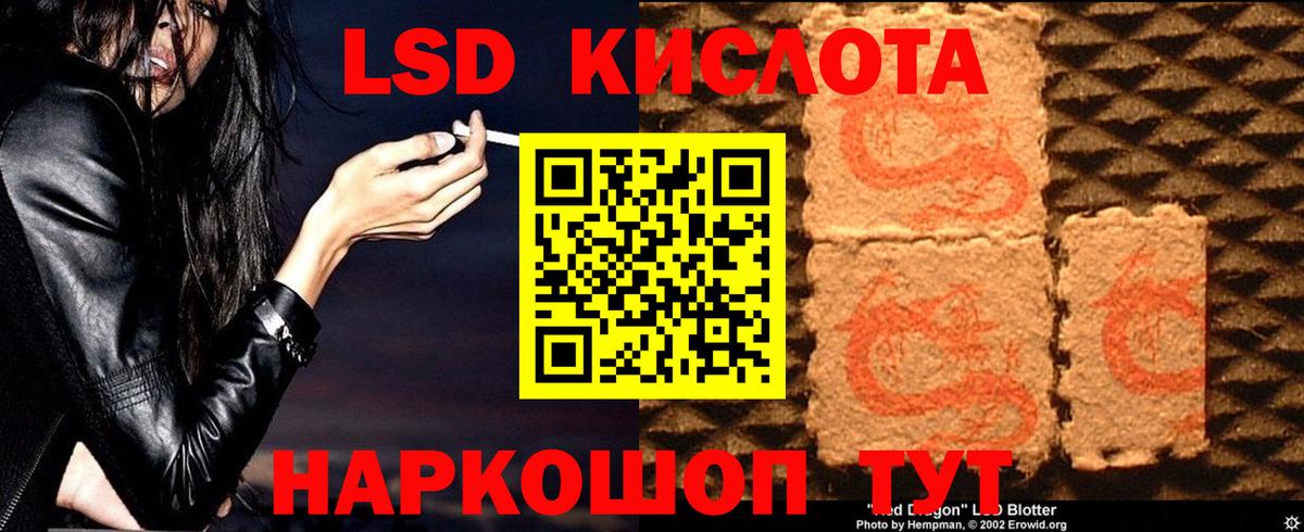 APVP Орск