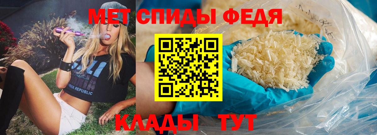 Метамфетамин витя Орск