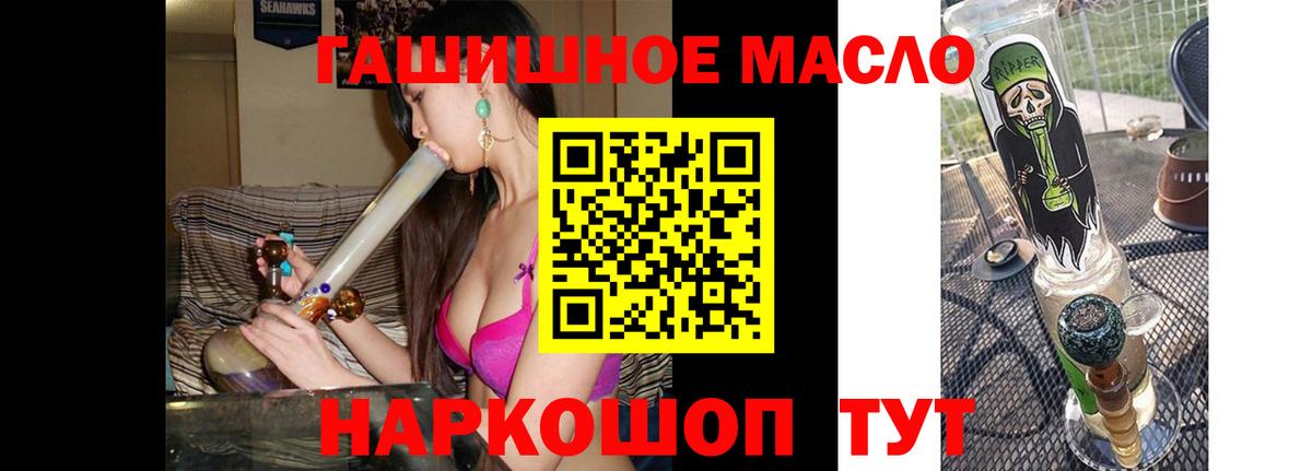 ТГК Wax  Вход с VPN  Орск 